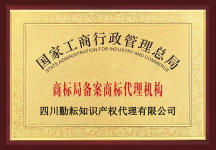 誠邀瀘州地區代理記賬合伙人，攜手共創科技中介服務新篇章