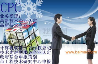 科技中介助力發展 蘇州創新基金博遠詳解申報條件與協作模式